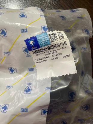 تصویر از ضربگیردسته موتور-راست-XU7-XU7P-TU5 (کرستی)