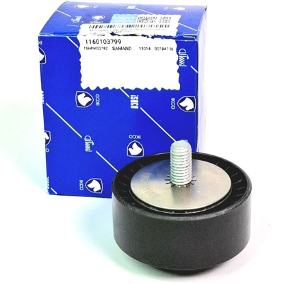 تصویر از مجموعه غلتک هرزگرد آلترناتور نوع EF7 C